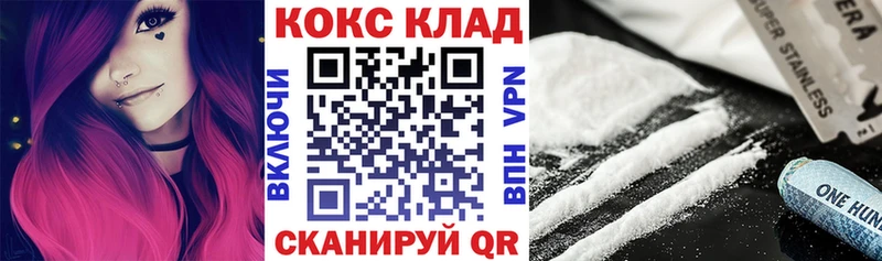 Как найти наркотики Обнинск МДМА Меф мяу мяу СОЛЬ ГАШИШ МАРИХУАНА