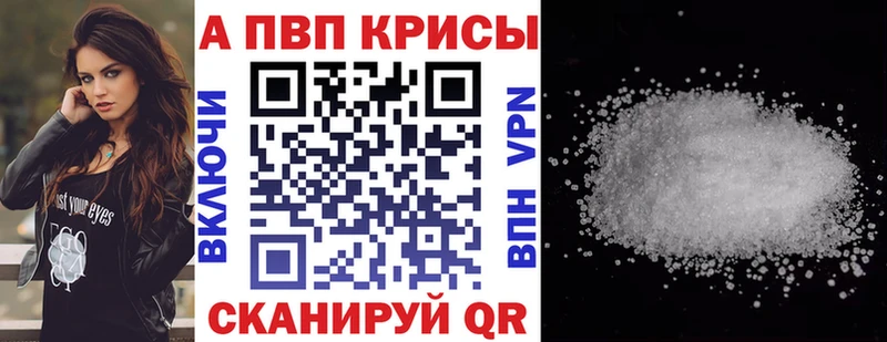 Alpha-PVP крисы CK  хочу   Обнинск 