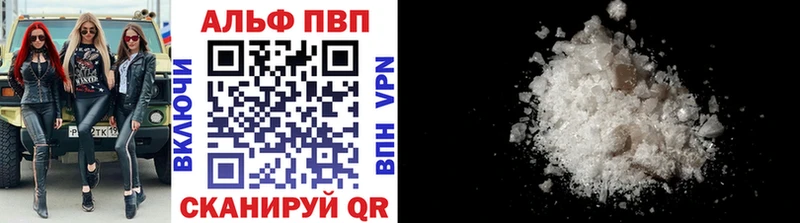 Alpha PVP СК КРИС Обнинск