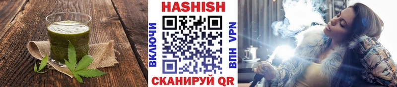 Печенье с ТГК конопля  Обнинск 