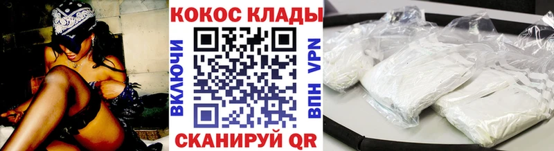 купить наркоту  Обнинск  COCAIN 99% 