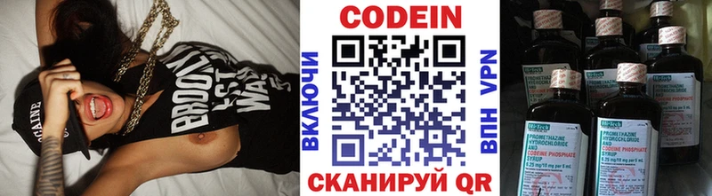 Кодеин Purple Drank  где можно купить наркотик  Обнинск 