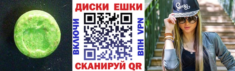 ЭКСТАЗИ 280 MDMA  купить наркоту  Обнинск 