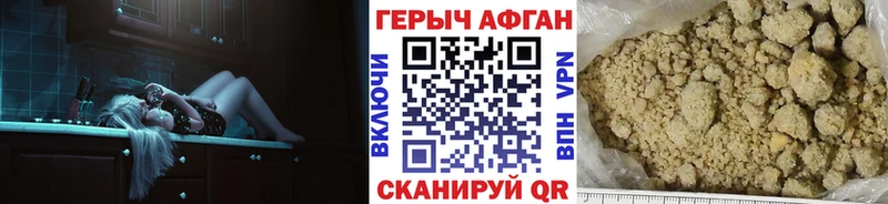 Героин VHQ  купить   Обнинск 