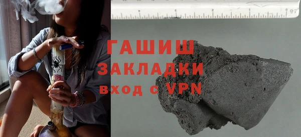 jwh Краснослободск