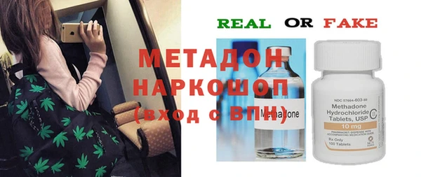 твердый Красноперекопск