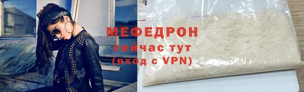 jwh Краснослободск