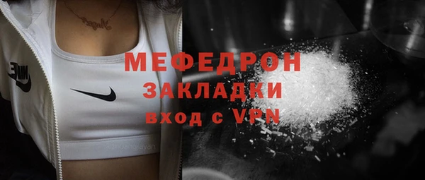 jwh Краснослободск