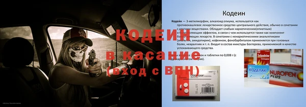 jwh Краснослободск