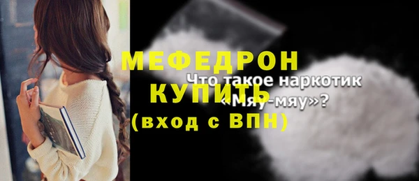 твердый Красноперекопск