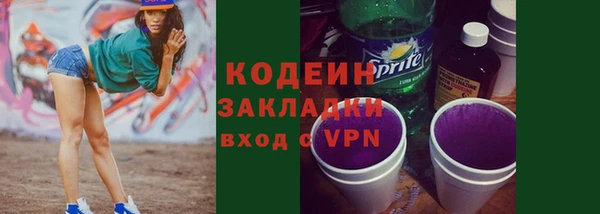 твердый Красноперекопск