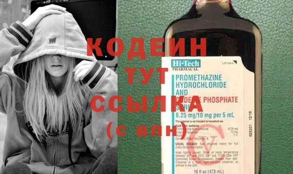 jwh Краснослободск
