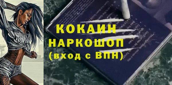 твердый Красноперекопск