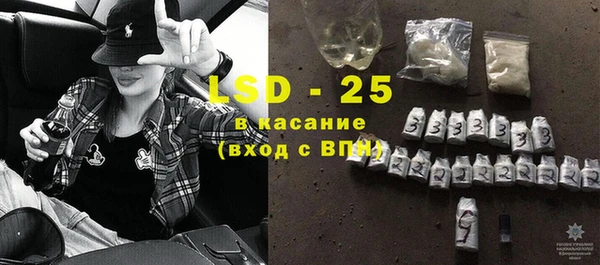 твердый Красноперекопск