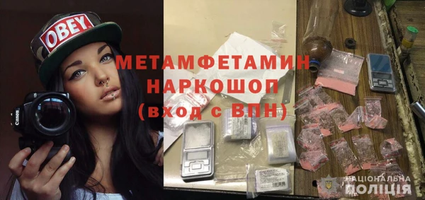 твердый Красноперекопск