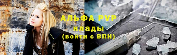 твердый Красноперекопск