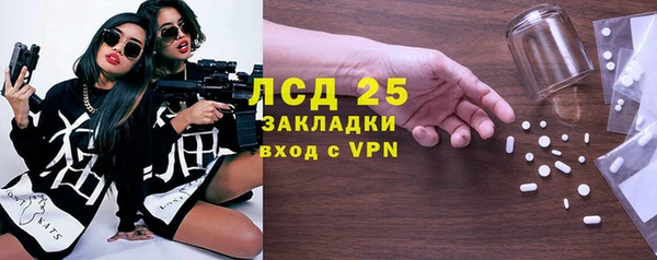 jwh Краснослободск