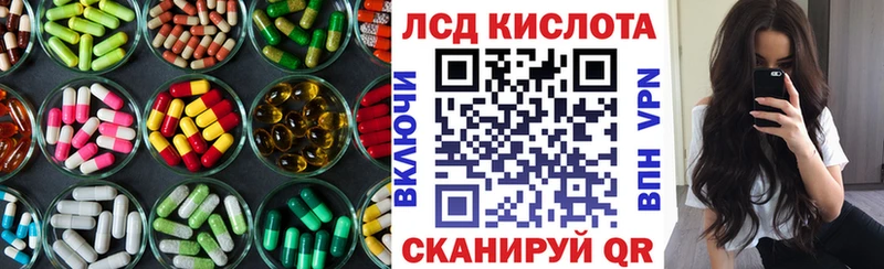 хочу   Обнинск  LSD-25 экстази ecstasy 