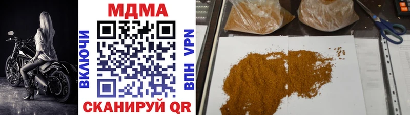MDMA VHQ  гидра ССЫЛКА  Обнинск 