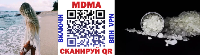 MDMA кристаллы Обнинск