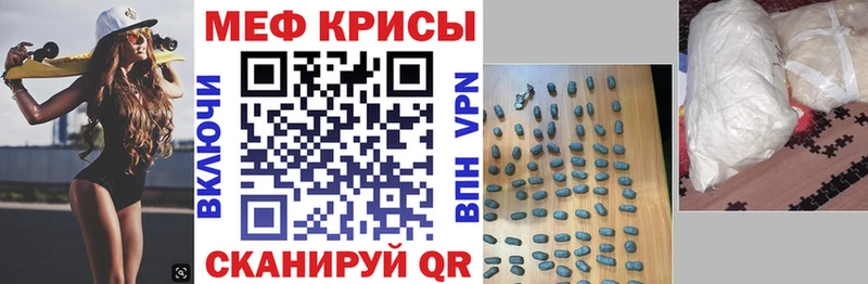 МЯУ-МЯУ 4 MMC Обнинск