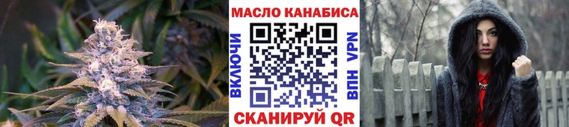Дистиллят ТГК концентрат  Обнинск 