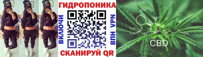 Марихуана ГИДРОПОН  гидра tor  Обнинск 